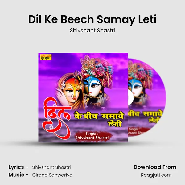 Dil Ke Beech Samay Leti mp3 song