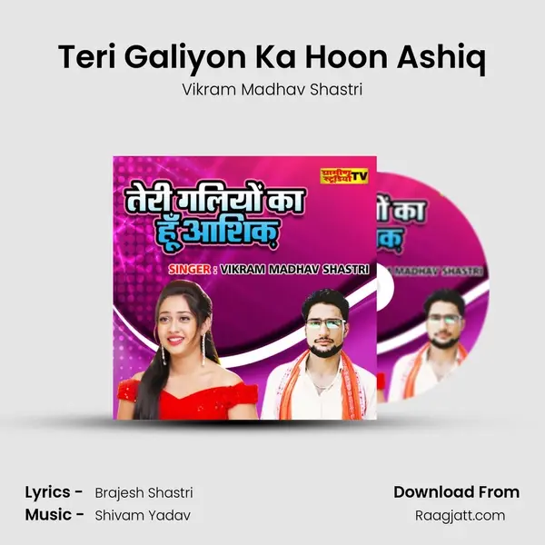 Teri Galiyon Ka Hoon Ashiq mp3 song