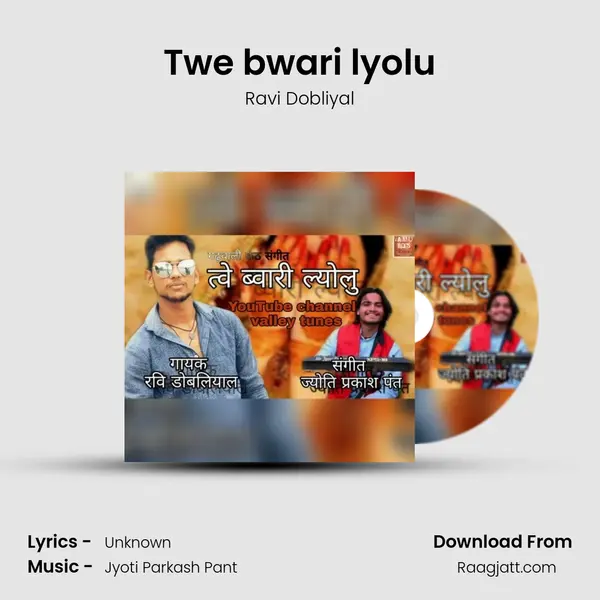 Twe bwari lyolu mp3 song