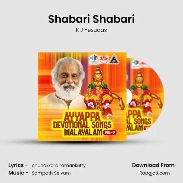 Shabari Shabari - K J Yesudas album cover 