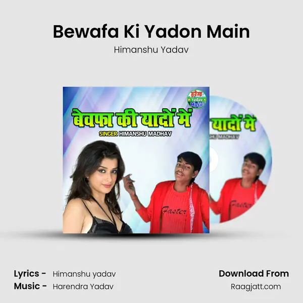 Bewafa Ki Yadon Main - Himanshu Yadav album cover 