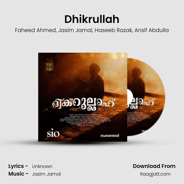 Dhikrullah - Faheed Ahmed album cover 