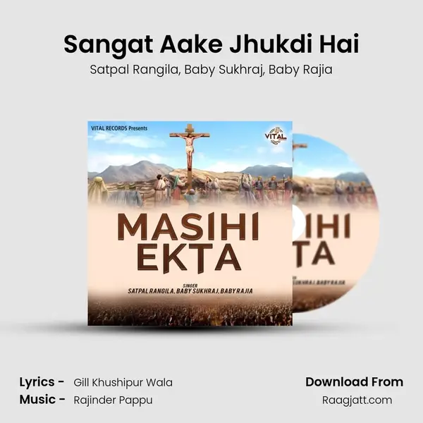 Sangat Aake Jhukdi Hai mp3 song