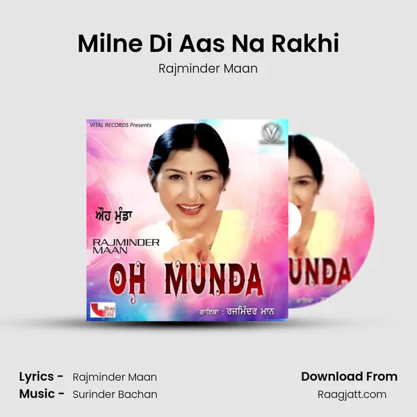 Milne Di Aas Na Rakhi mp3 song