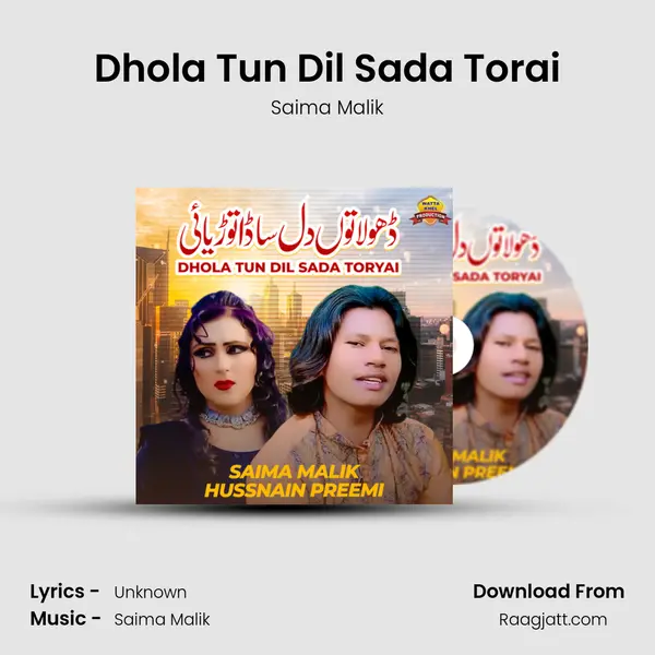 Dhola Tun Dil Sada Torai mp3 song