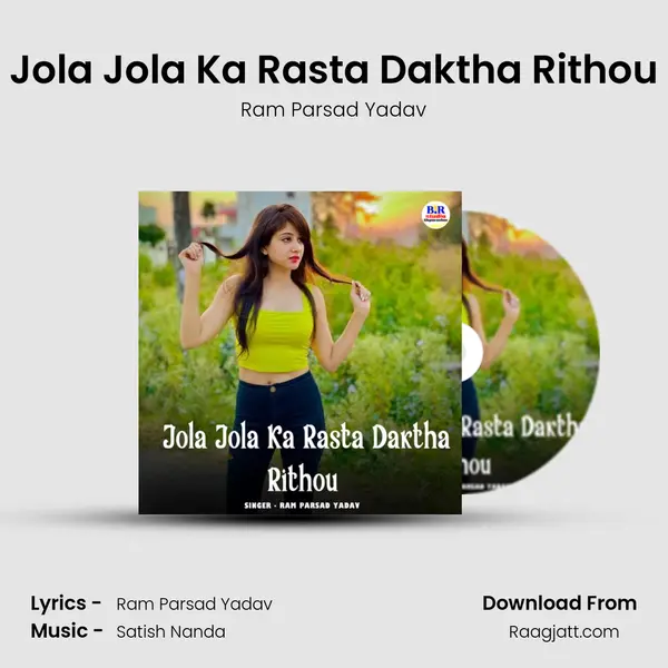 Jola Jola Ka Rasta Daktha Rithou - Ram Parsad Yadav album cover 