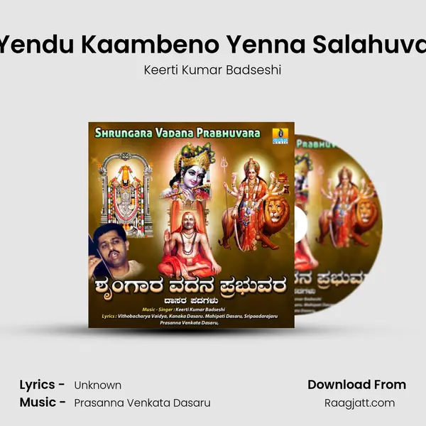 Yendu Kaambeno Yenna Salahuva - Keerti Kumar Badseshi album cover 