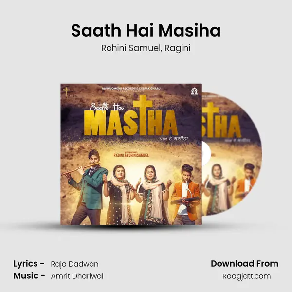 Saath Hai Masiha - Rohini Samuel album cover 