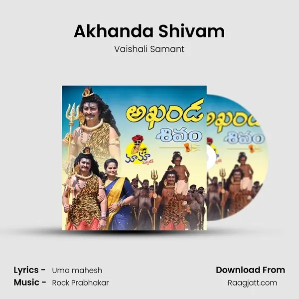 Akhanda Shivam - Vaishali Samant album cover 