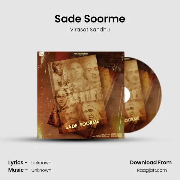 Sade Soorme mp3 song