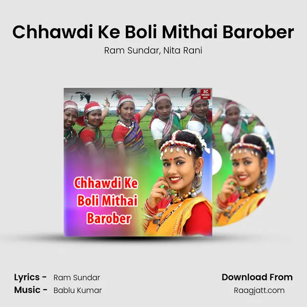 Chhawdi Ke Boli Mithai Barober mp3 song