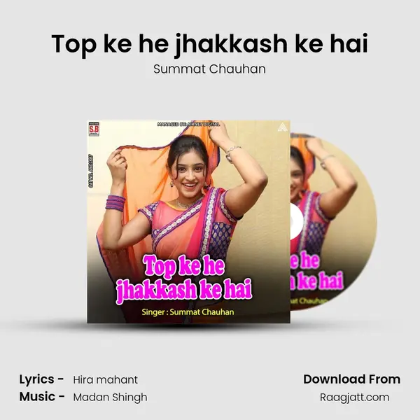 Top ke he jhakkash ke hai - Summat Chauhan album cover 