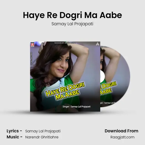 Haye Re Dogri Ma Aabe - Samay Lal Prajapati album cover 