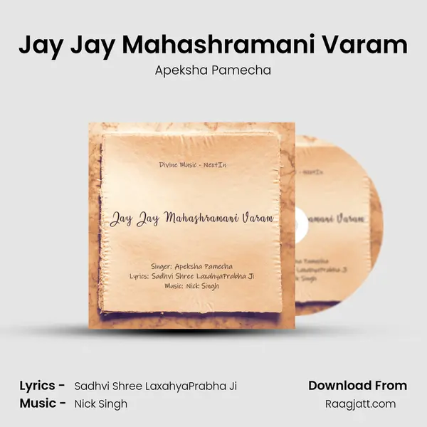 Jay Jay Mahashramani Varam mp3 song