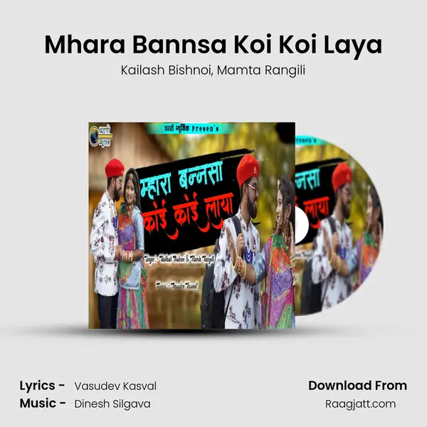 Mhara Bannsa Koi Koi Laya mp3 song