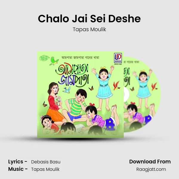 Chalo Jai Sei Deshe - Tapas Moulik album cover 