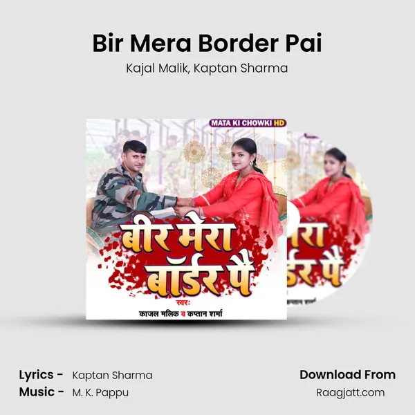 Bir Mera Border Pai mp3 song