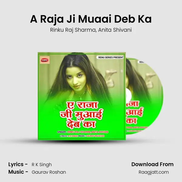 A Raja Ji Muaai Deb Ka mp3 song