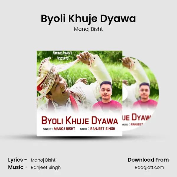 Byoli Khuje Dyawa - Manoj Bisht album cover 