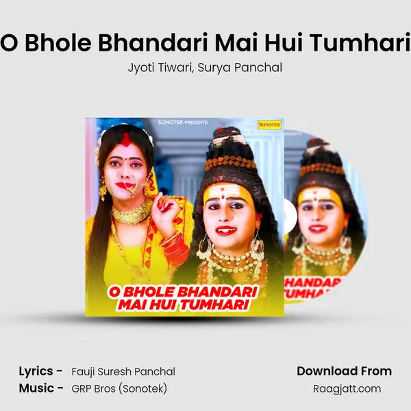 O Bhole Bhandari Mai Hui Tumhari mp3 song