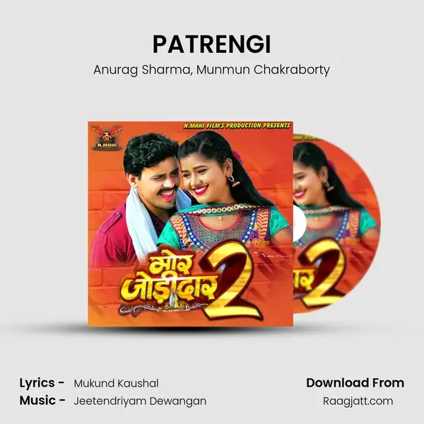 PATRENGI mp3 song