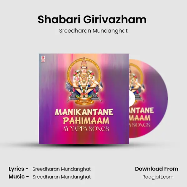 Shabari Girivazham (From 