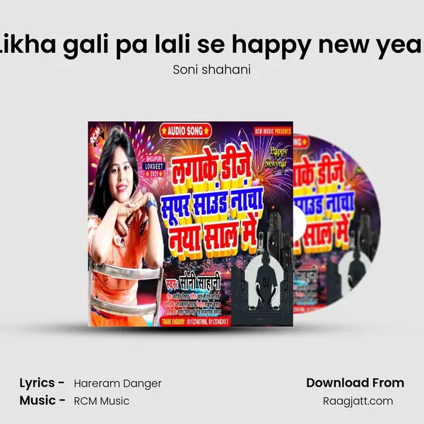 Likha gali pa lali se happy new year mp3 song