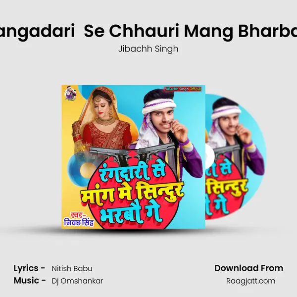 Rangadari  Se Chhauri Mang Bharbau mp3 song