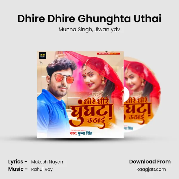 Dhire Dhire Ghunghta Uthai - Munna Singh album cover 