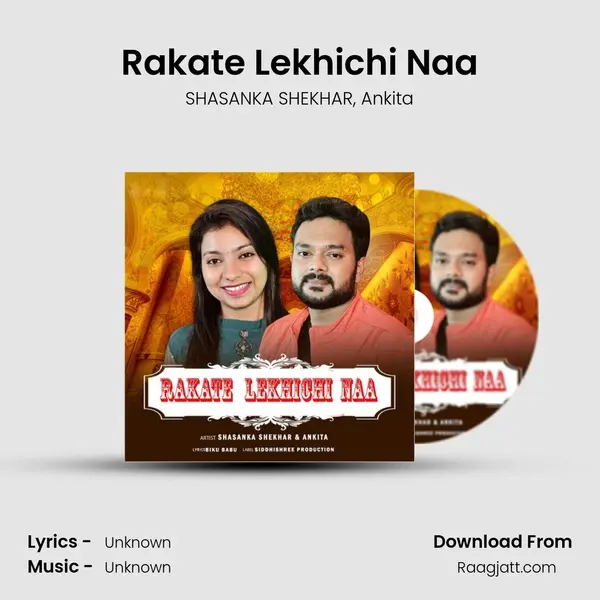 Rakate Lekhichi Naa mp3 song