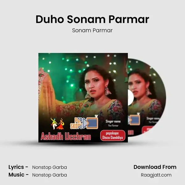 Duho Sonam Parmar mp3 song