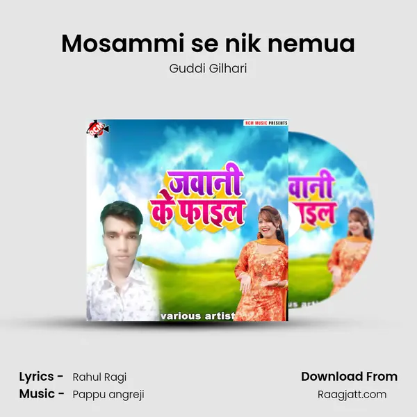 Mosammi se nik nemua - Guddi Gilhari album cover 