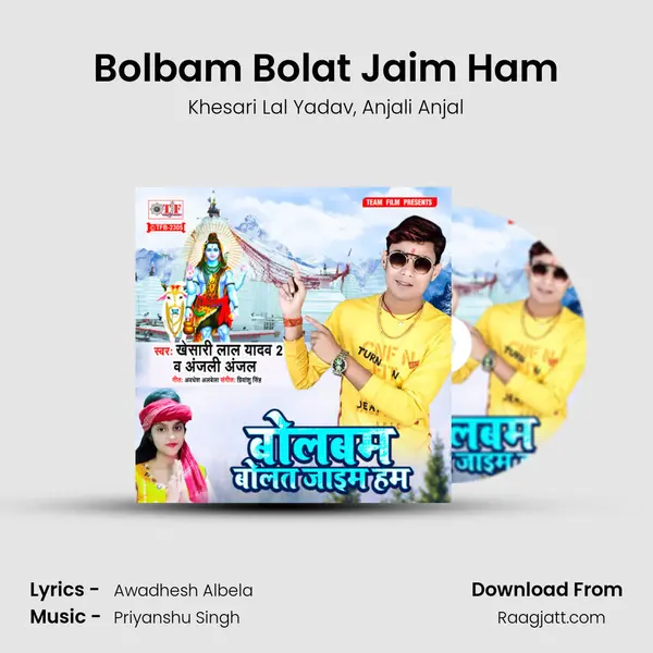 Bolbam Bolat Jaim Ham - Khesari Lal Yadav album cover 