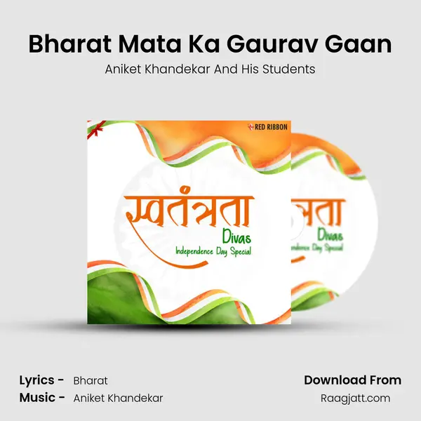 Bharat Mata Ka Gaurav Gaan mp3 song