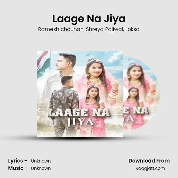 Laage Na Jiya - Ramesh chouhan album cover 