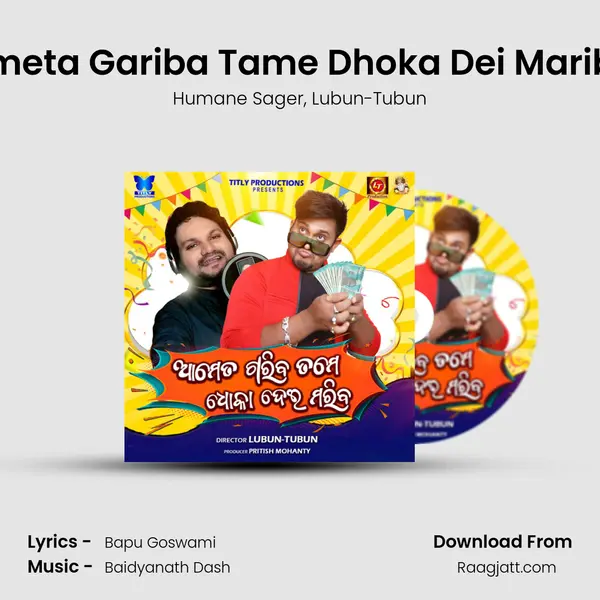 Ameta Gariba Tame Dhoka Dei Mariba mp3 song