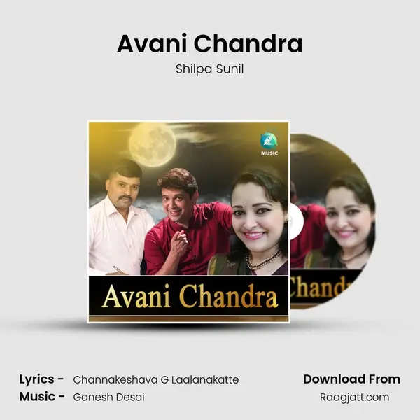 Avani Chandra mp3 song