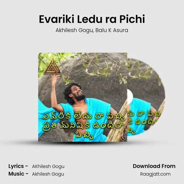 Evariki Ledu ra Pichi mp3 song