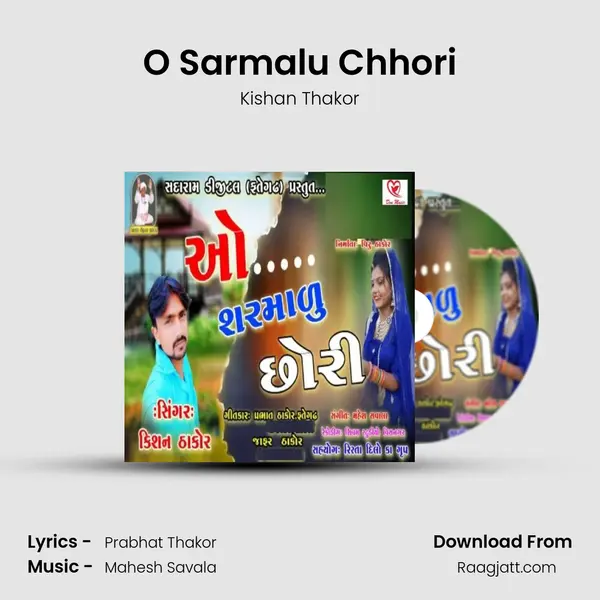 O Sarmalu Chhori - Kishan Thakor album cover 