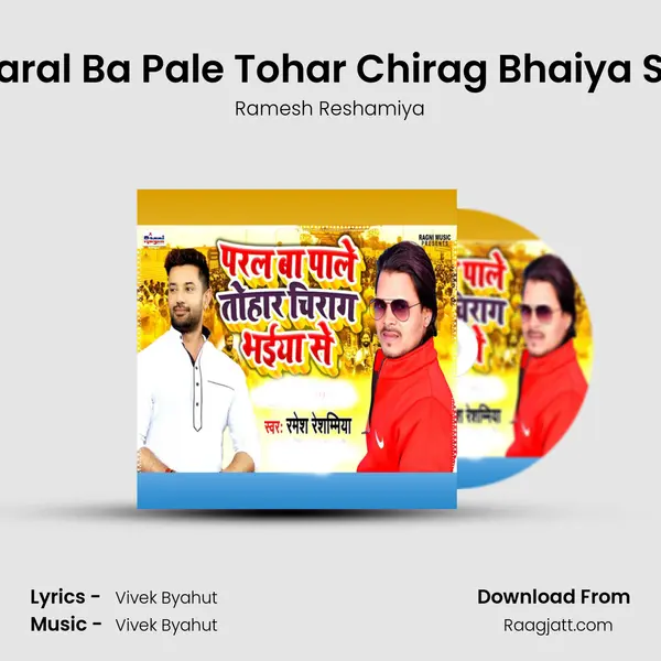 Paral Ba Pale Tohar Chirag Bhaiya Se - Ramesh Reshamiya album cover 