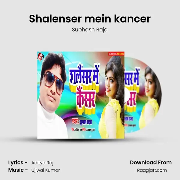 Shalenser mein kancer - Subhash Raja album cover 