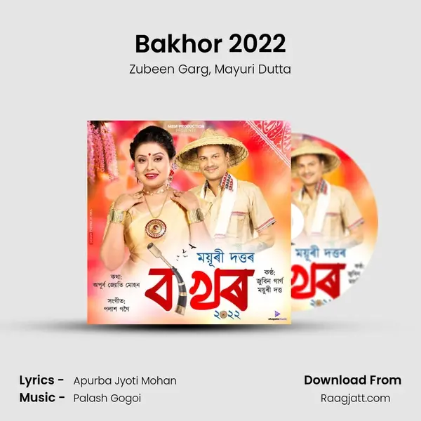 Bakhor 2022 - Zubeen Garg album cover 