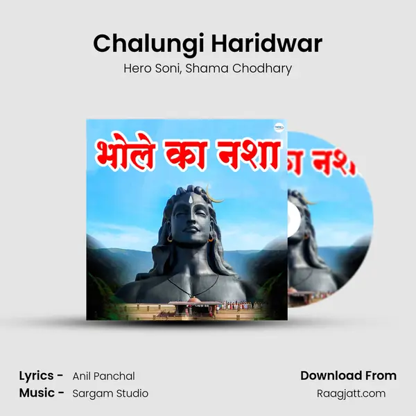 Chalungi Haridwar mp3 song