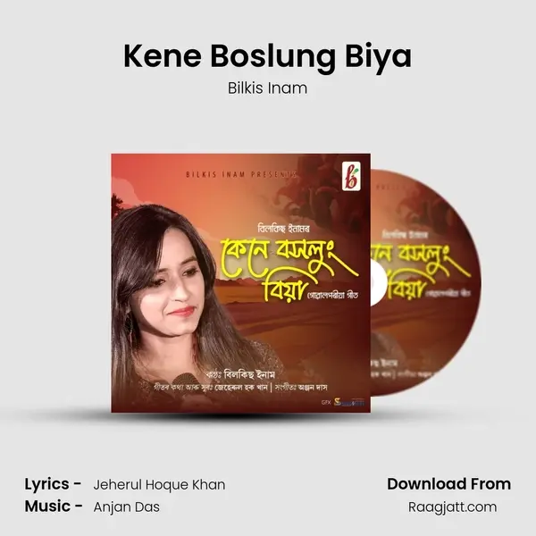 Kene Boslung Biya mp3 song