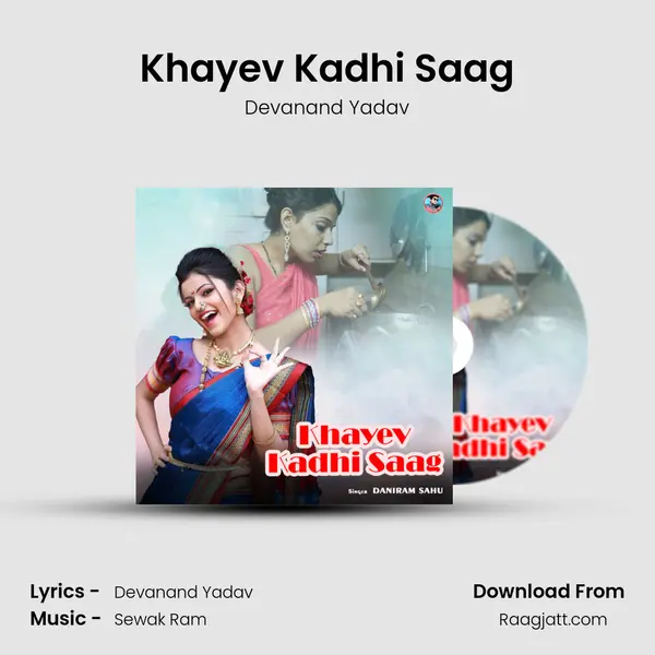 Khayev Kadhi Saag mp3 song