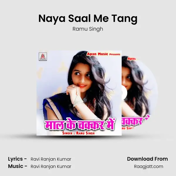 Naya Saal Me Tang mp3 song