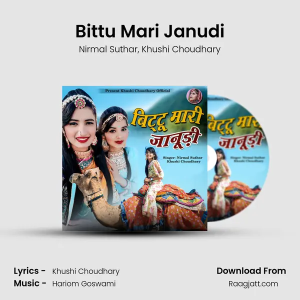 Bittu Mari Janudi - Nirmal Suthar album cover 