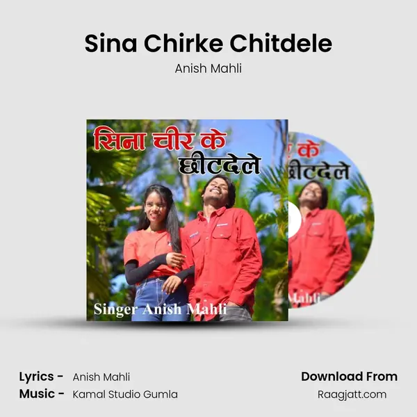 Sina Chirke Chitdele - Anish Mahli album cover 