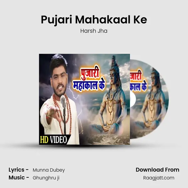 Pujari Mahakaal Ke - Harsh Jha album cover 