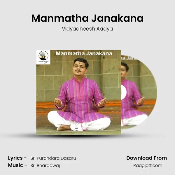 Manmatha Janakana - Vidyadheesh Aadya album cover 